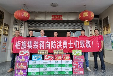 防洪搶險(xiǎn)，守護(hù)家園，奉獻(xiàn)愛(ài)心，柜族集裝箱在行動(dòng)